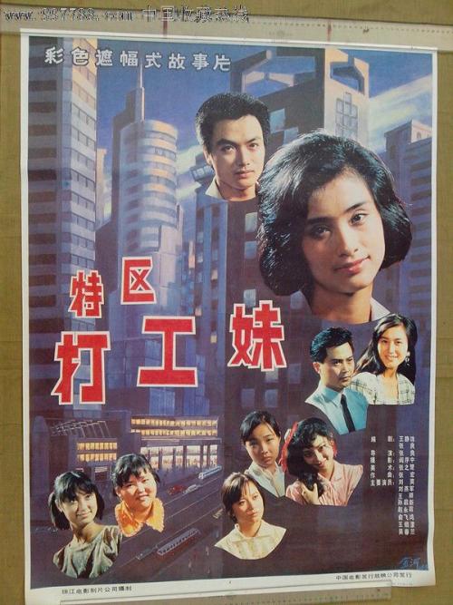 北马其顿身份证真实样板